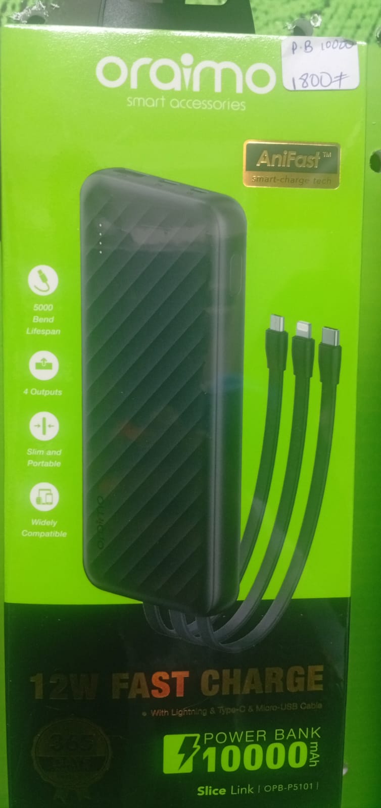 PowerBank (10000mAh)